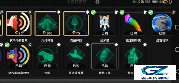 从细胞到奇点官方正版