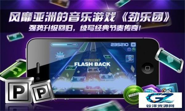 劲乐团官方版游戏特色3
