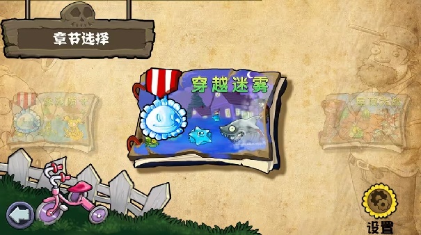 植物大战僵尸杂交版重制版4