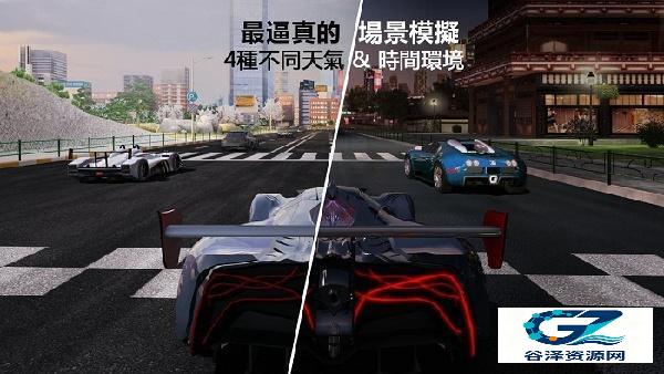 gt赛车5中文版