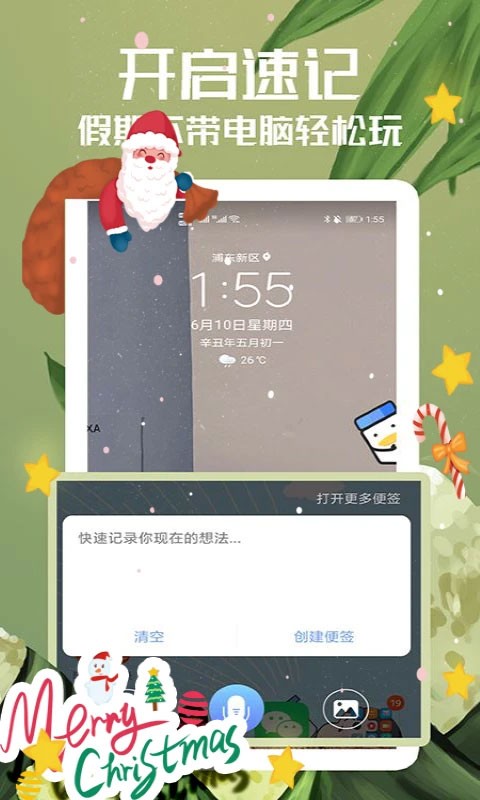 随记备忘录2