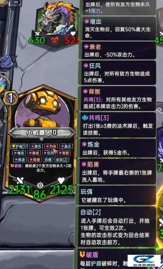 虚妄之盒