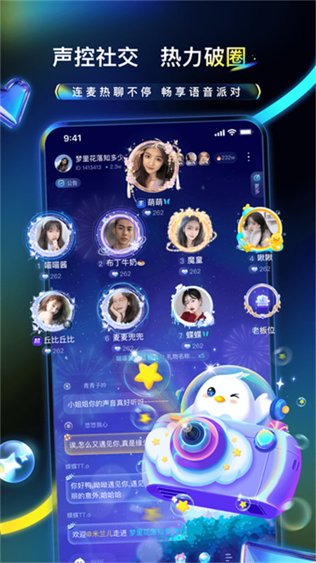 不鸽电竞6