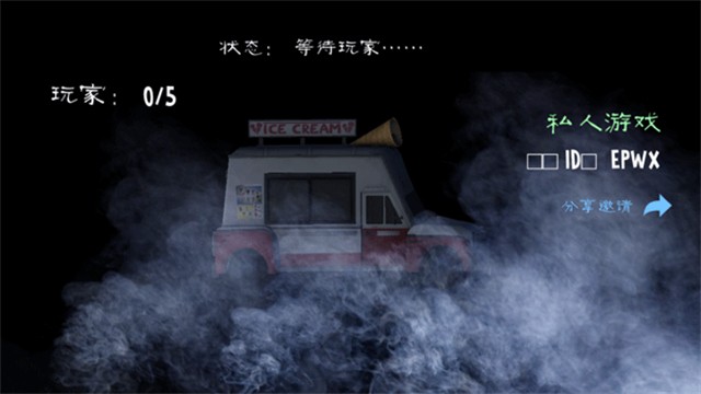 恐怖冰淇淋1中文版5