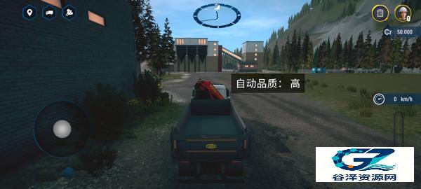 模拟建造4中文版
