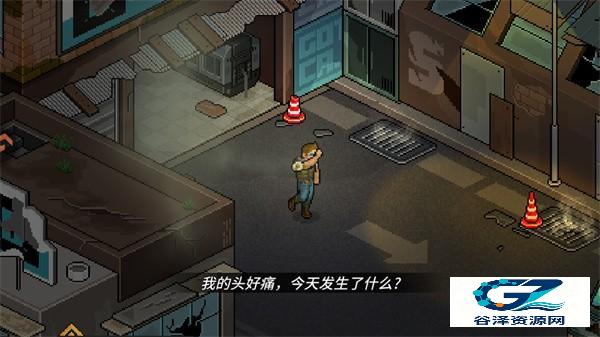 像素危城安卓版