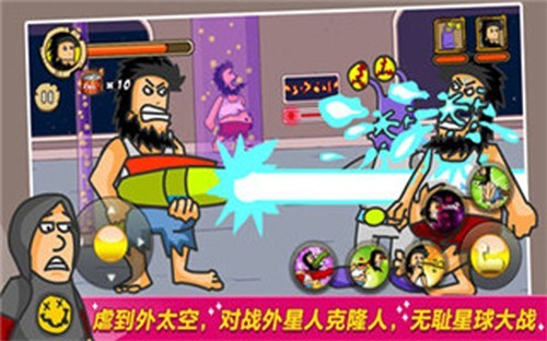 无敌流浪汉5无敌版2