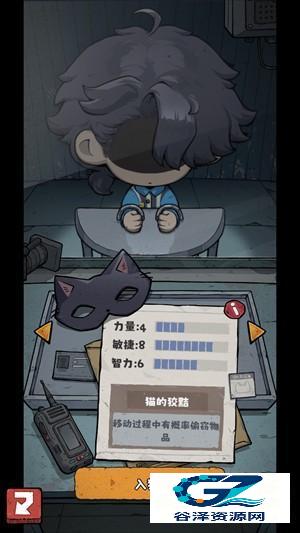 抽卡监狱2