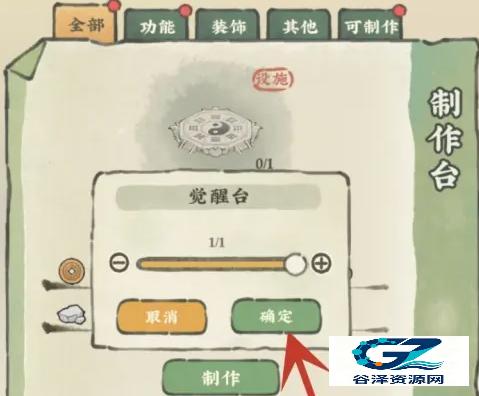 仙山小农手游官方版