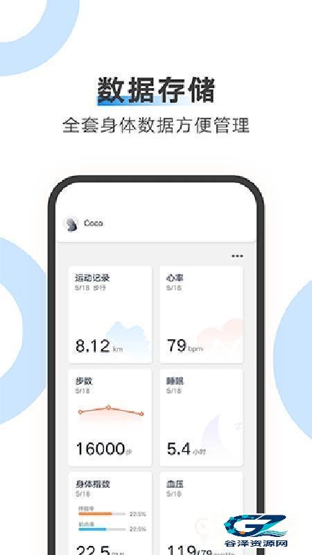 ailink中文版数据同步