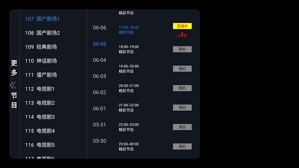 非凡TV2