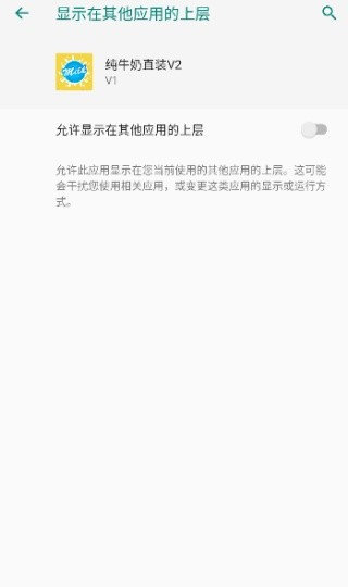 纯牛奶直装5