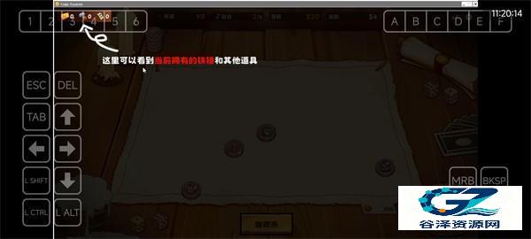 硬币酒馆