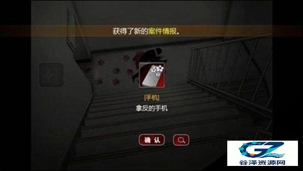 口袋侦探2官方版