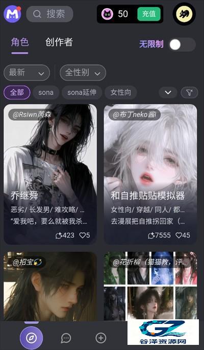 mufy限定版