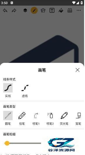涂鸦画图免费版