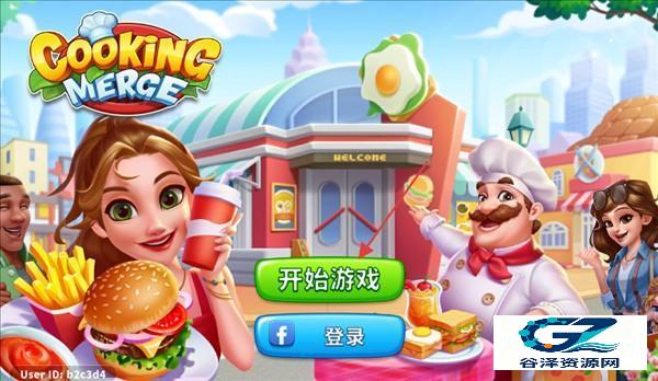 合并烹饪手机版游戏攻略2