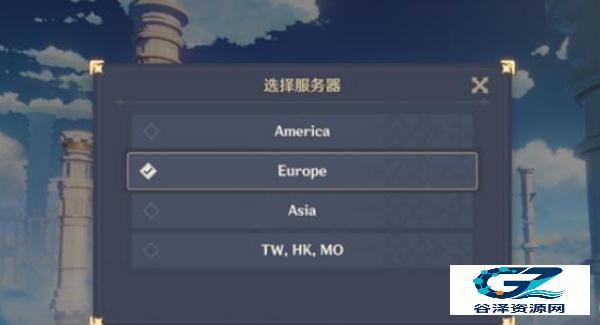 原神国际版