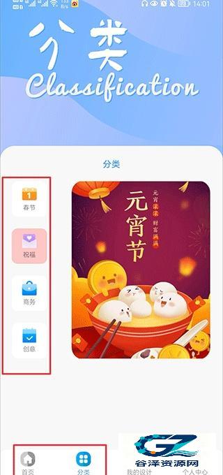 昵图网