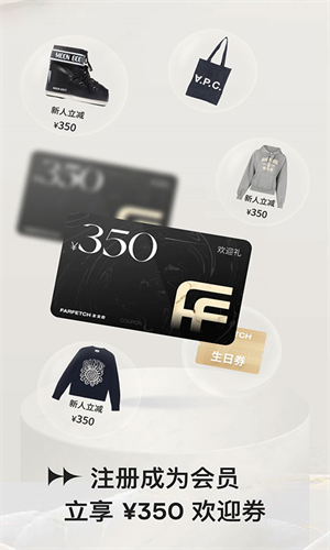 FarFetch发发奇3