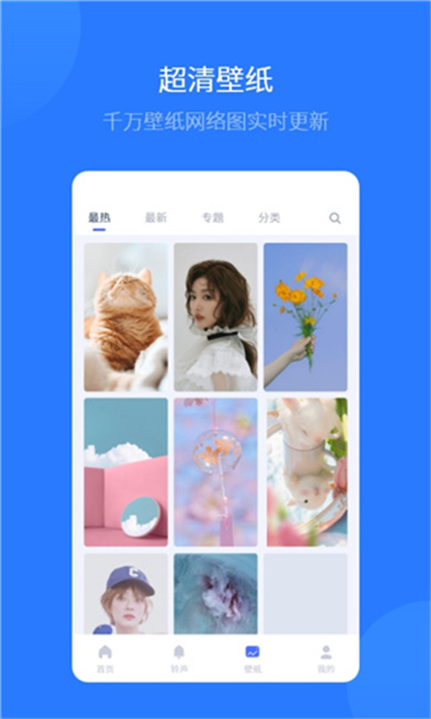 爱思助手4