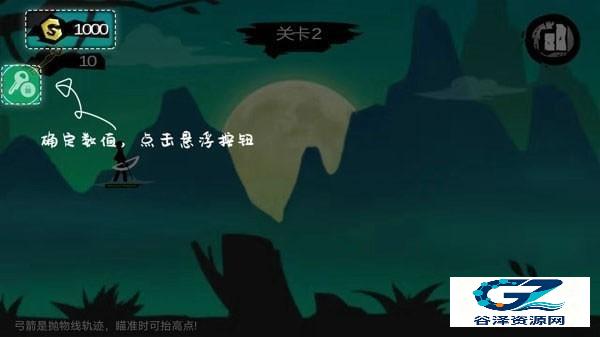 7723游戏盒安卓版辅助功能