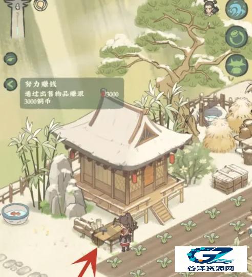 仙山小农制作台