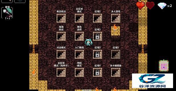 节奏地牢初音未来新手教程3