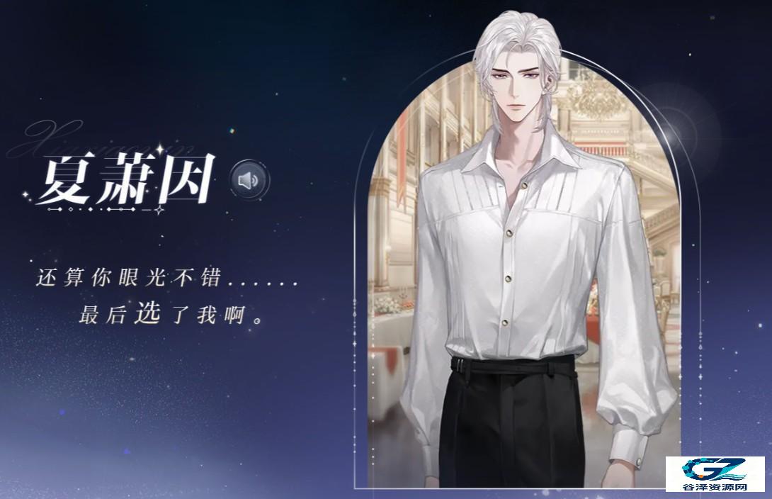 世界之外角色介绍3