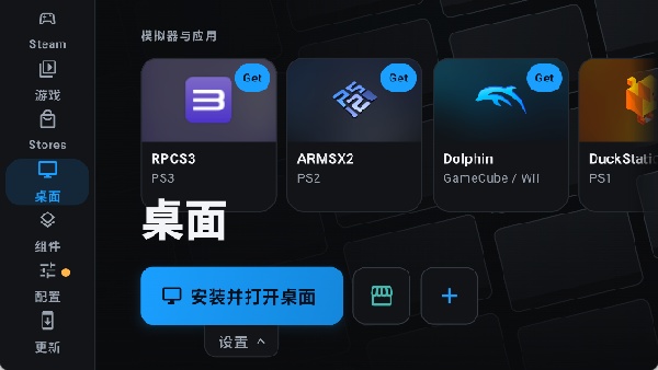 droiddeck5