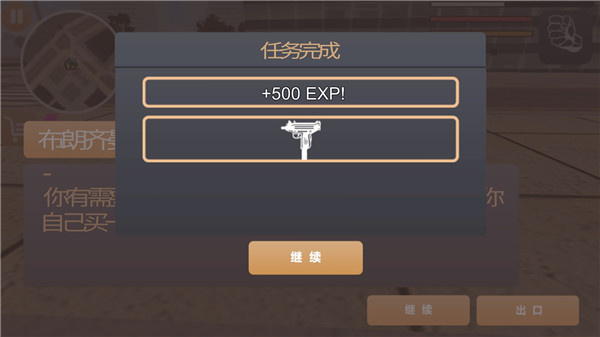 火柴人绳索英雄2中文版5