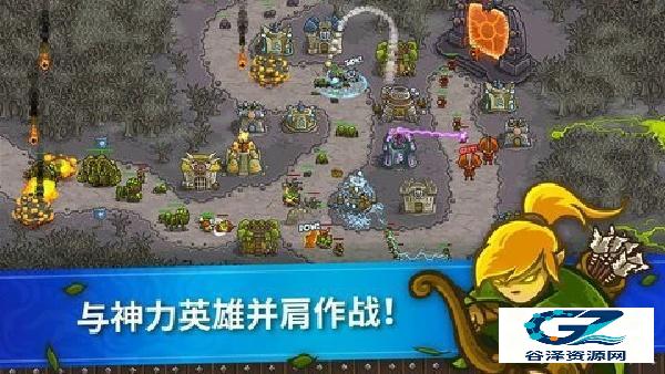皇城突袭手机版