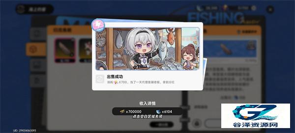 异环钓鱼攻略