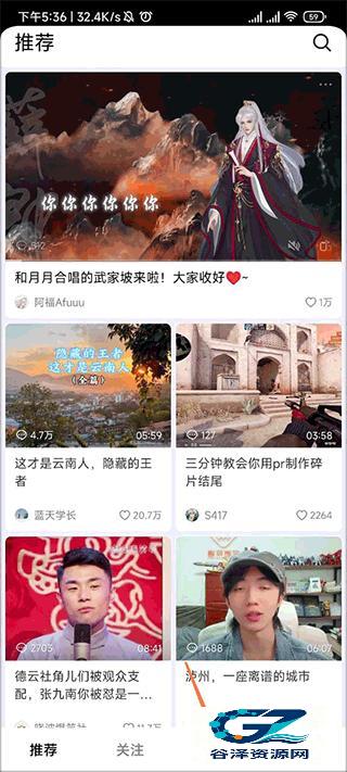 抖音精选