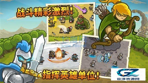 皇城突袭1.13中文版