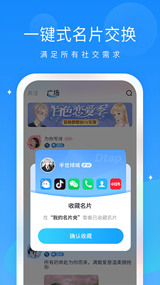 抖你5