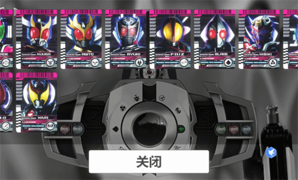 假面骑士帝骑模拟器完整版2