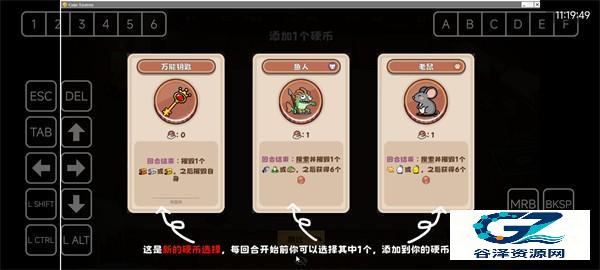 硬币酒馆