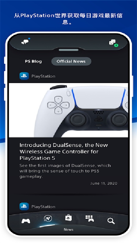 PlayStation官方版5