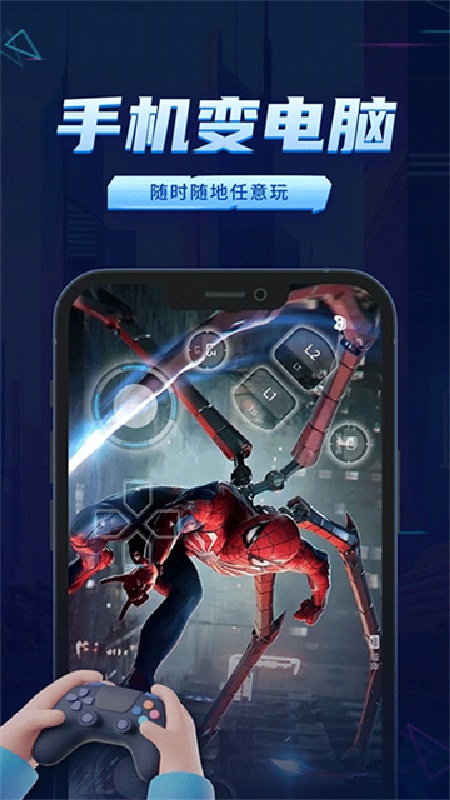 鲸云漫游免费版5