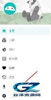Ehviewer官方正版