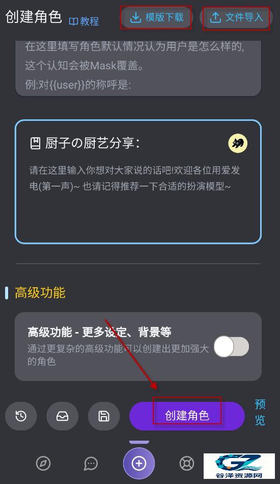 幕府mufy