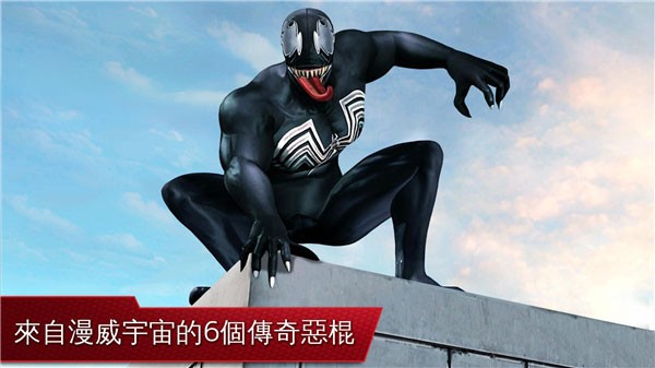 超凡蜘蛛侠2中文版4