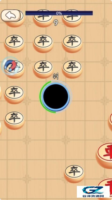 黑洞吞噬吃鸡