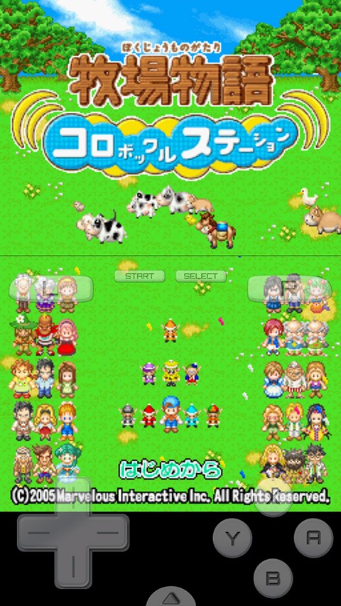 牧场物语精灵驿站汉化版3