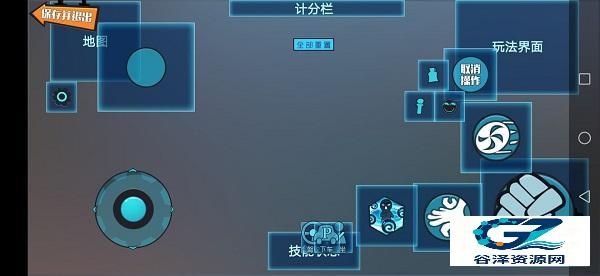 奇葩战斗家官方正版