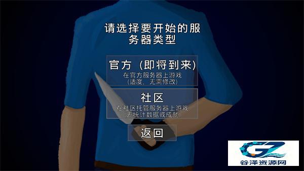 g沙盒仇恨中文版