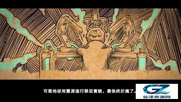 超能机器人中文版