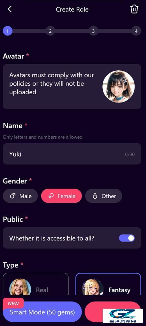 NovaGirl软件使用方式5