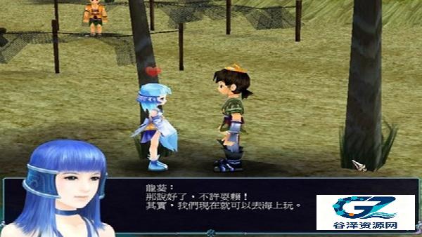 仙剑奇侠传3手机版